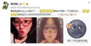  洪荒少女3.0版,原来傅大王在佛山也有那么一段