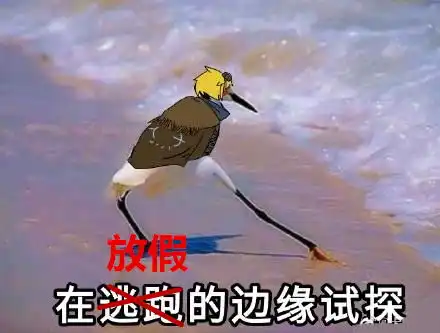  台风吹散6年北北基共同生活圈台湾人今天上不上班