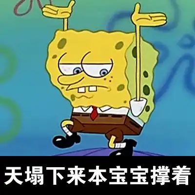  上号王境泽魔性指人表情包王境泽指人斗图表情