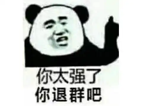 假后返工热情高表情包具