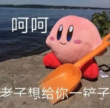  表情包这世界太嘈杂周围全是假话