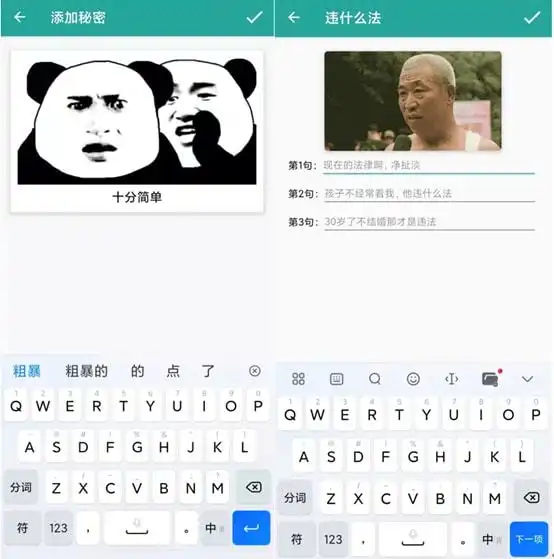  爷青回这款神器免费制作经典表情包,好玩又实用