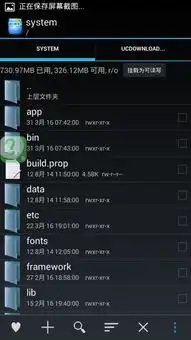  想安装一个qq美化包,怎么用幸运破解器