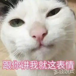 鹿晗晒和邓超等人合照,自己居然是绝地求生的盒子玩家表示有同款