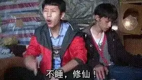  潜伏b服崩3大佬群冒死截下的王境泽表情包,没被大佬发现前赶快来看