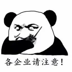 啵唧啵唧表情包加特林