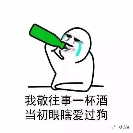  2年前分手时,女友没说原因,给他留下了上古卷轴中的龙语