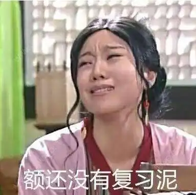 求雨表情包萧敬腾康师博
