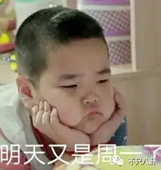  假笑男孩长大了还开微博啦表情包家族的小朋友都有啥变化
