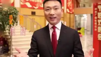  视频康辉朱广权同框互道表情包过年好啊新浪视频