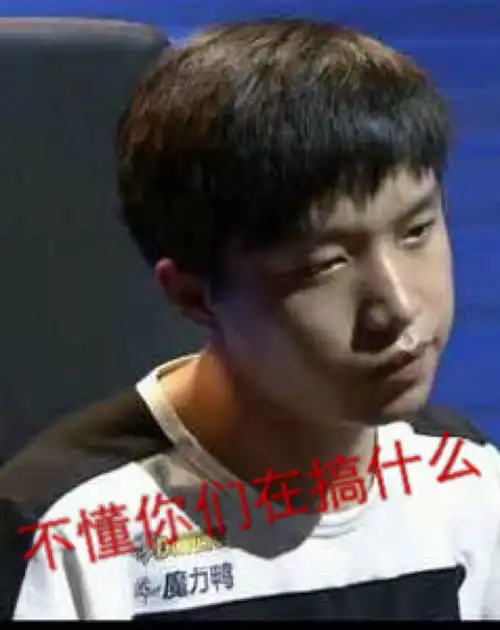  明凯