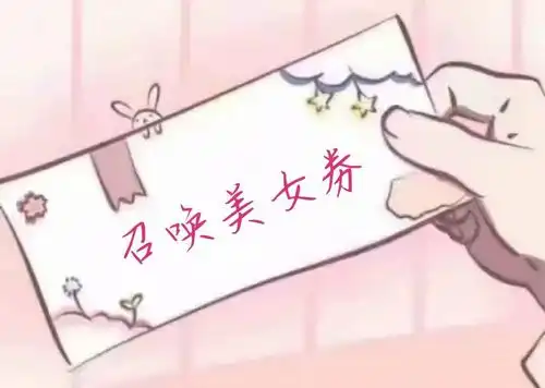  哔哩哔哩专栏