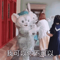  抖音热门表情包迪士尼达菲熊