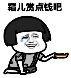 wink表情包动图咕咕