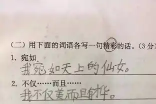 自我介绍表情包已婚