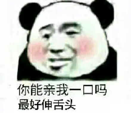  熊猫头群聊斗图系列表情包
