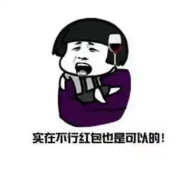  抖音我就问你有没有七夕礼物表情包大全