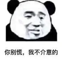 沙雕表情包配文头像