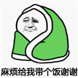  蘑菇头佛系过冬秀表情图片佛系过冬秀系列蘑菇头表情包