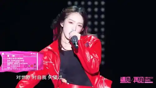  当锦鲤出道,解散又哭成表情包女团杨超越再见,笑星杨超越你好