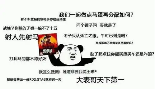  离奇消失游戏史上最神秘npc,迄今十年居然无一玩家知道她的存在