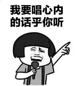  我要送你99朵玫瑰花动态表情包抖音蘑菇头99朵玫瑰花高清图片