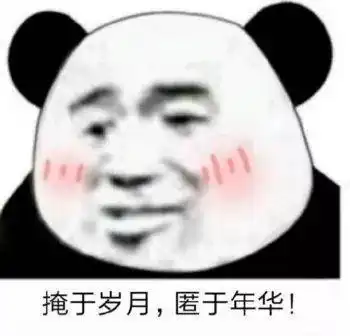  小生不才小女子不才表情包抖音小生不才小女子不才高清无水印表情包图片大全游戏吧