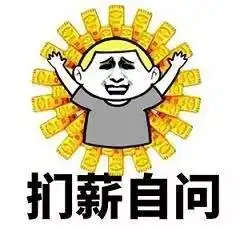  再过5天,苏州人集体放假但这8个坏消息,请hold住