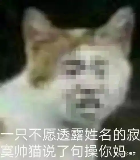 黄灯军团表情包孤独