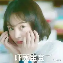  女明星脸上真的不长痘吗