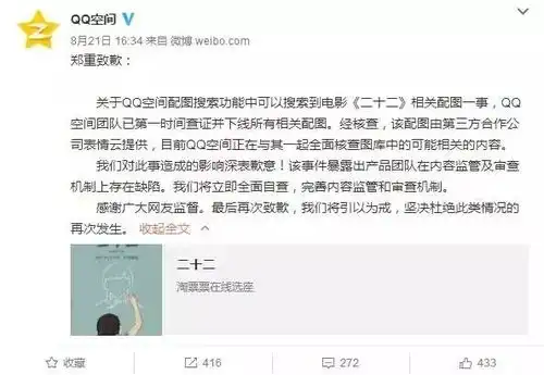  快删这些表情包姚明脸洪荒少女葛优躺不能随意用