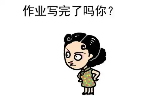 想要春节懒颓废妈妈的表情会这样变