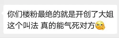  哈哈哈哈哈哈哈哈哈哈有够尼玛无语的