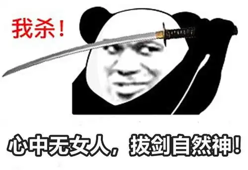  女人,你挡住我屏幕了逆水寒情侣奔现,直男在ktv抛弃女友打游戏