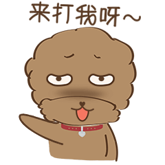  嘟嘟微信表情包