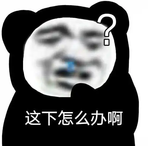 递纸巾表情包