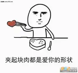 微信爱你表情包形状