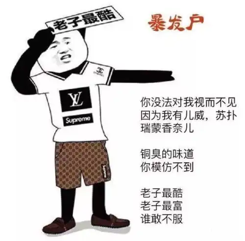  吐槽男生穿搭他们这样穿,真的不好看