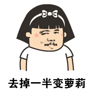 想你表情包gif撩人你喜欢