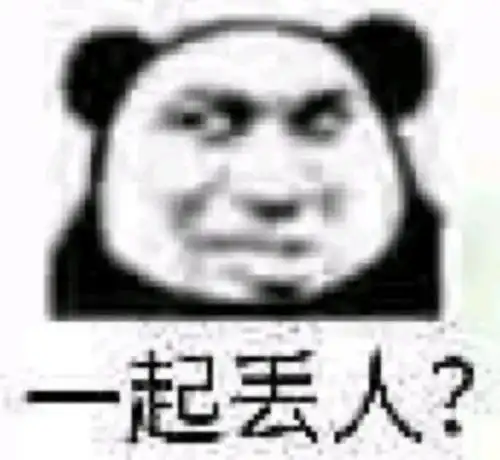 我已经躺好了表情包女生