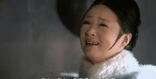  10年了,国产剧还是她最会哭