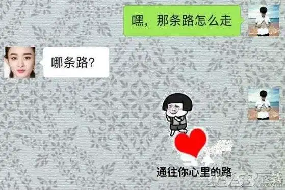  520怎么表白撩妹子撩妹表白套路攻略