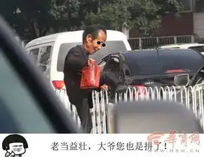  笑喷了交警把违法行人做成大头表情包这画风又萌又想揍