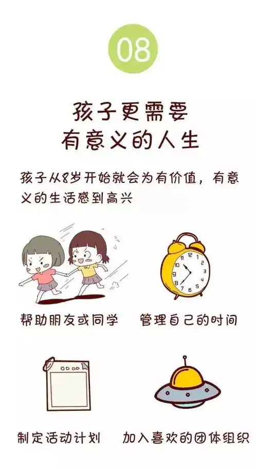 妈咪表情包大全发脾气