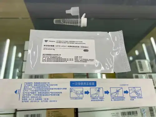  上海宝山首批新冠抗原自测试剂盒已上架,这些地方可买