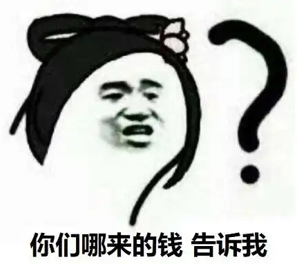 赚钱表情包文字小刘