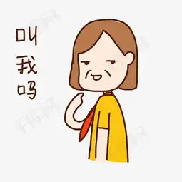 可爱小孩表情包gif全套