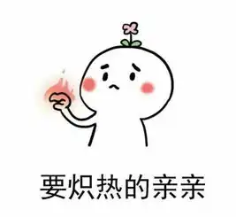 奖励亲亲的表情包亲吻