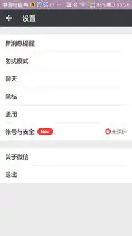  我下载好了暴走漫画的表情怎么用啊手机下载的我看网上的小孩都会用的qq,微信,知道都可以用