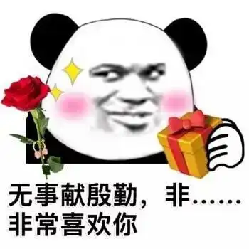  逗男朋友的暧昧表情包来了,仰望迷人帅气的小哥哥,我有一点想你